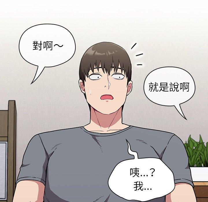 第30话 - 第106.jpg页