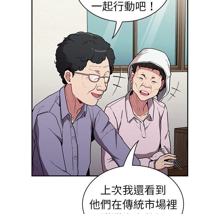 第30话 - 第108.jpg页