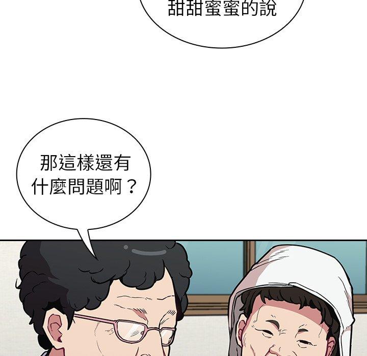第30话 - 第109.jpg页