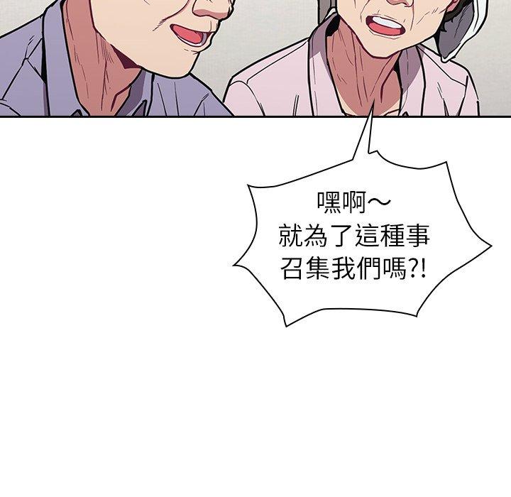 第30话 - 第110.jpg页