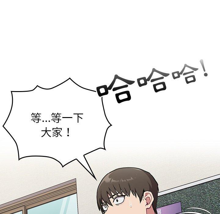 第30话 - 第113.jpg页