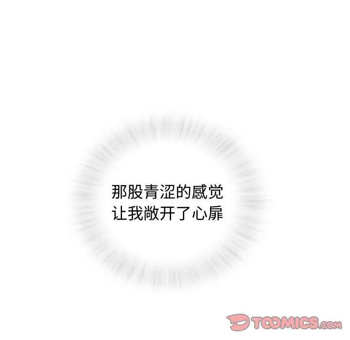 第13话 - 第27.jpg页
