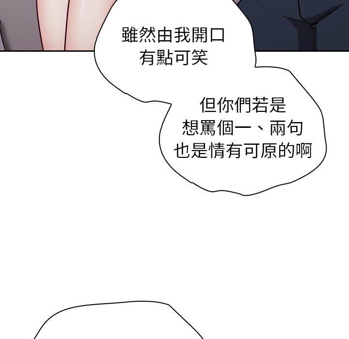 第30话 - 第115.jpg页