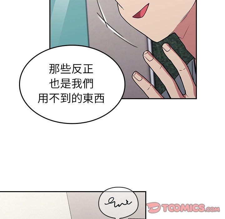 第30话 - 第117.jpg页