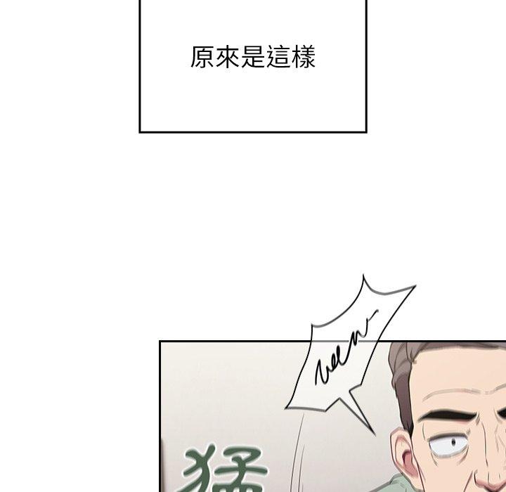第30话 - 第119.jpg页