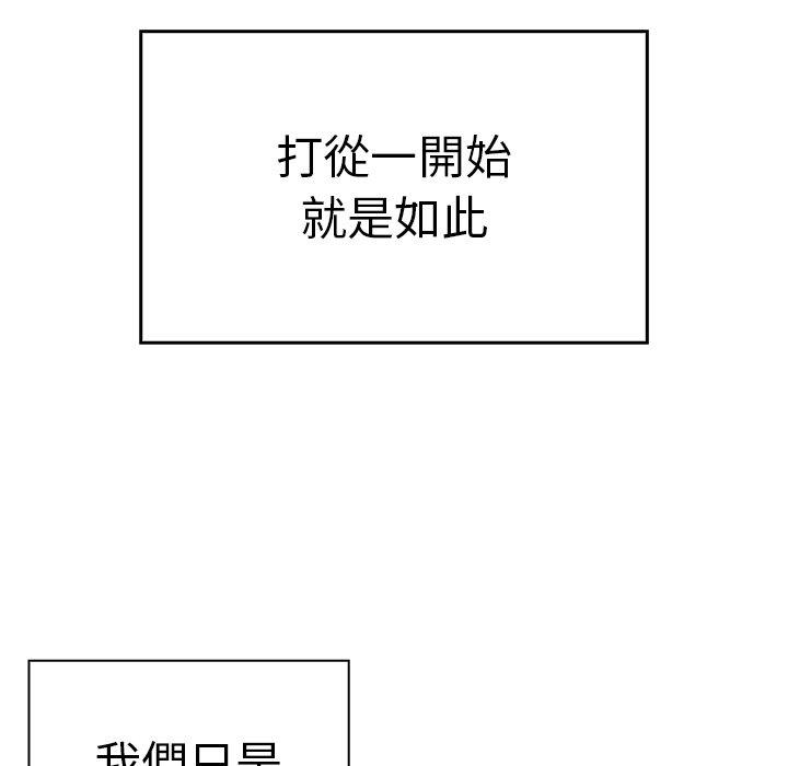 第30话 - 第121.jpg页
