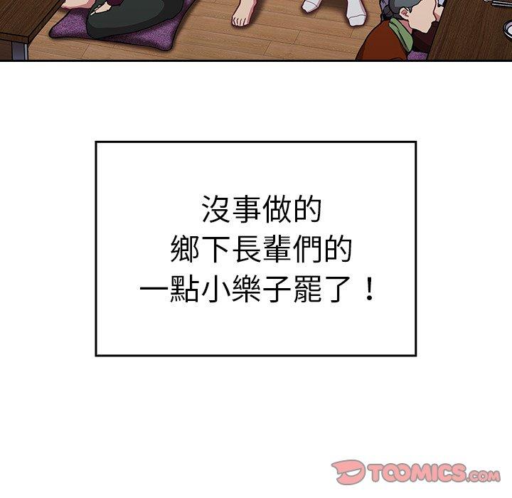 第30话 - 第123.jpg页