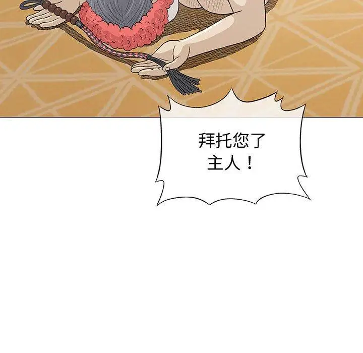 第11话 - 第46.jpg页
