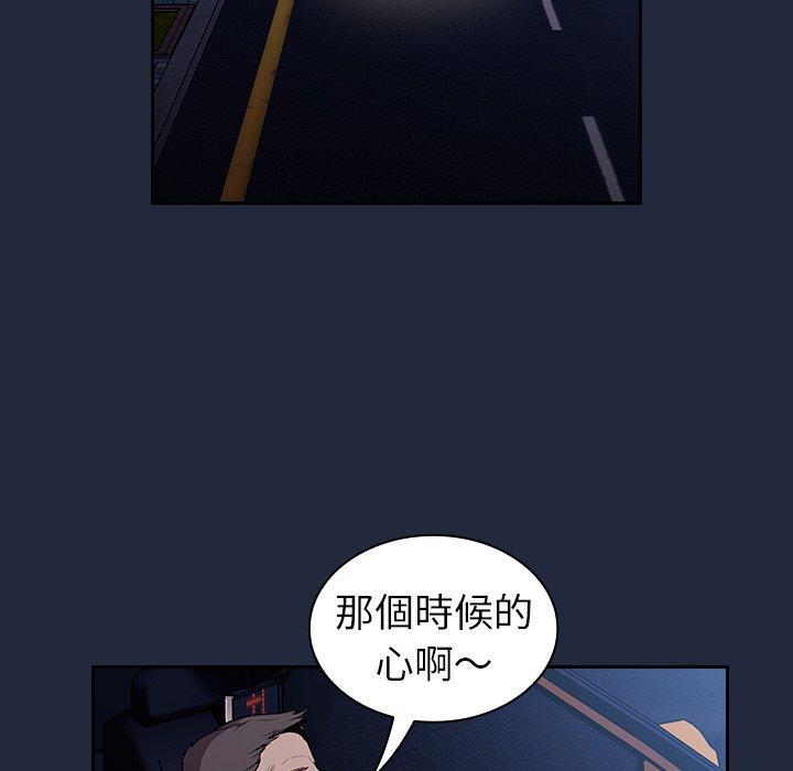 第30话 - 第132.jpg页