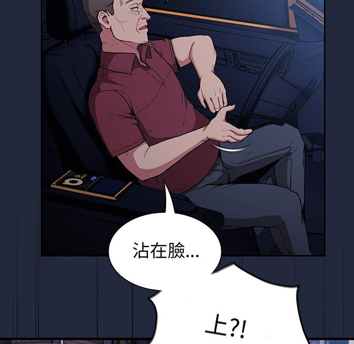 第30话 - 第133.jpg页