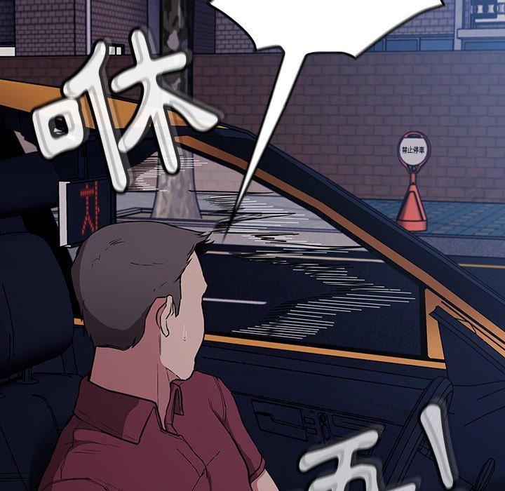第30话 - 第134.jpg页