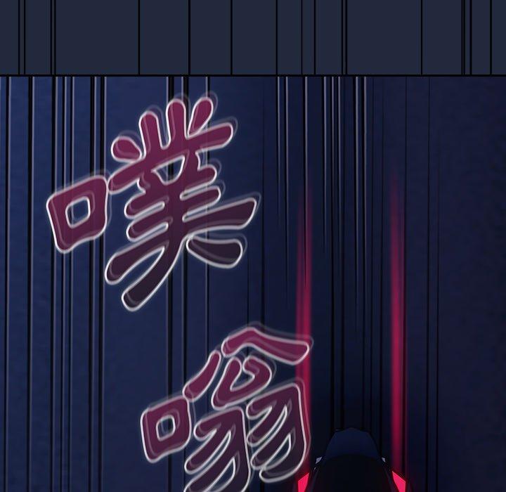 第30话 - 第136.jpg页