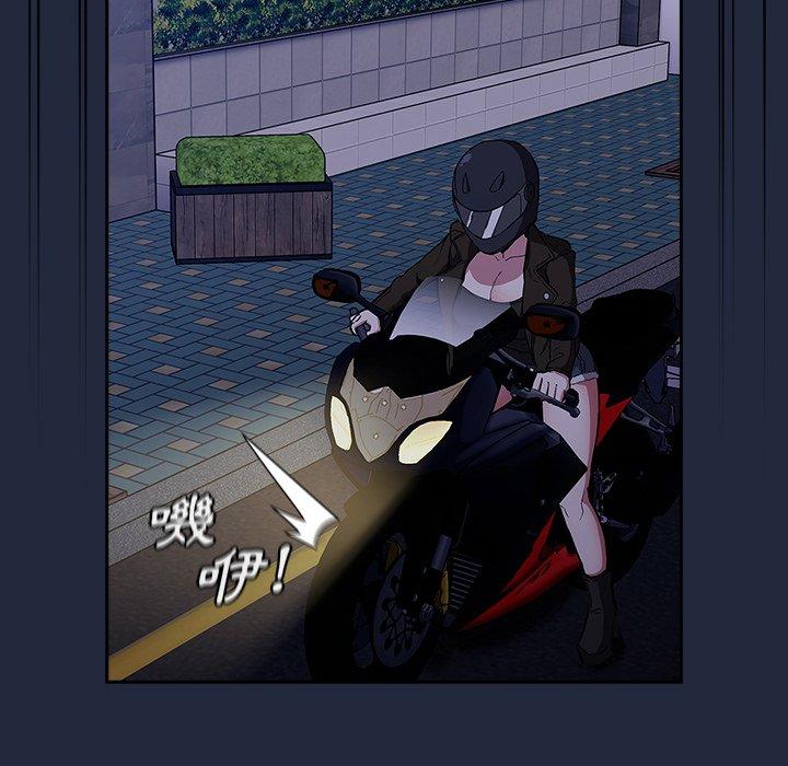 第30话 - 第140.jpg页