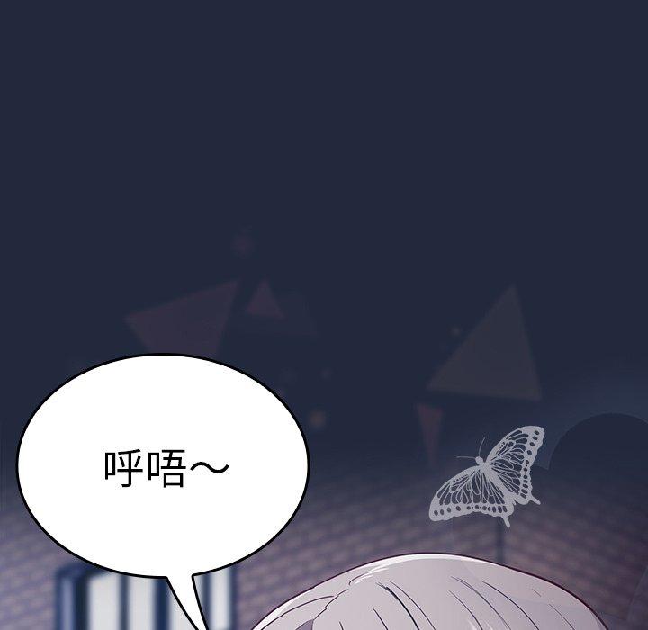 第30话 - 第145.jpg页
