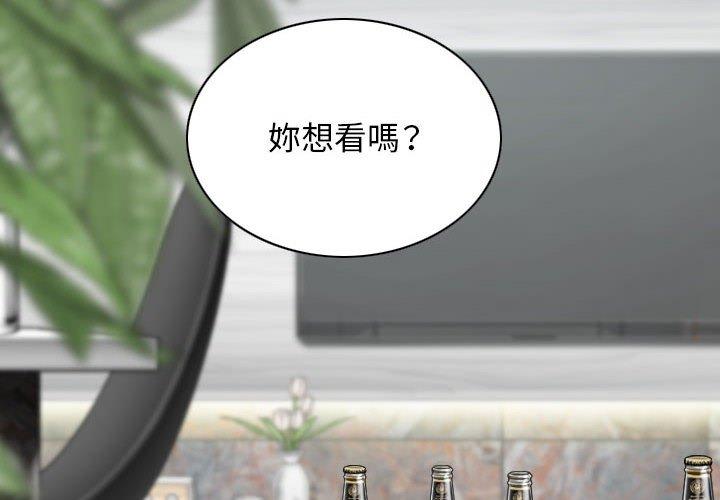 第43话 - 第2.jpg页