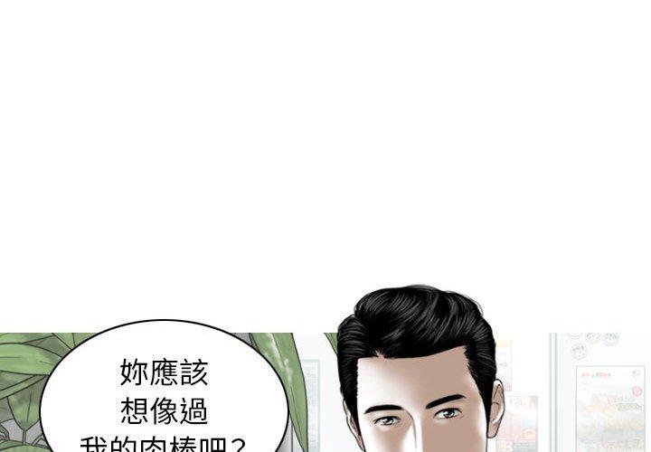 第43话 - 第4.jpg页