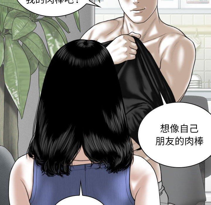 第43话 - 第5.jpg页
