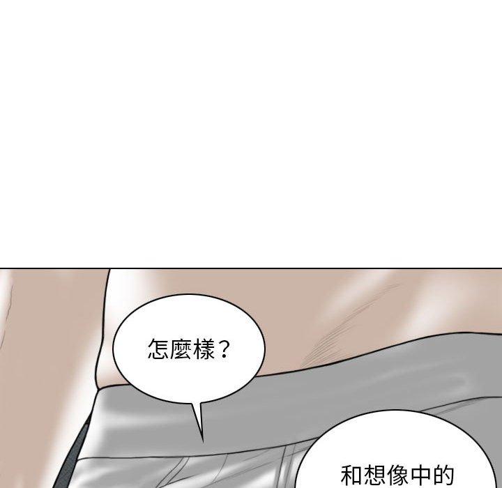 第43话 - 第7.jpg页