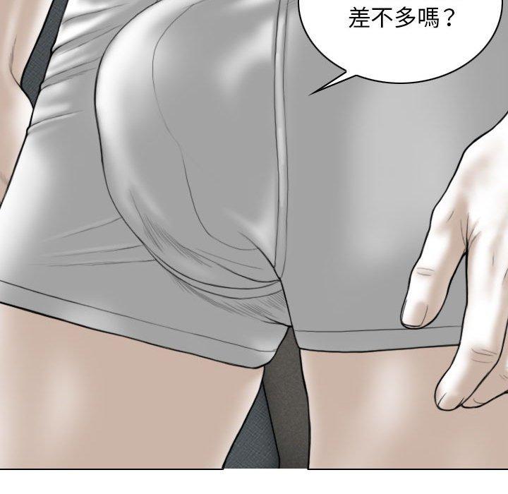第43话 - 第8.jpg页