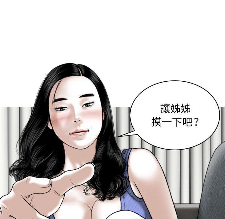 第43话 - 第14.jpg页