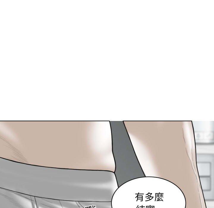 第43话 - 第16.jpg页