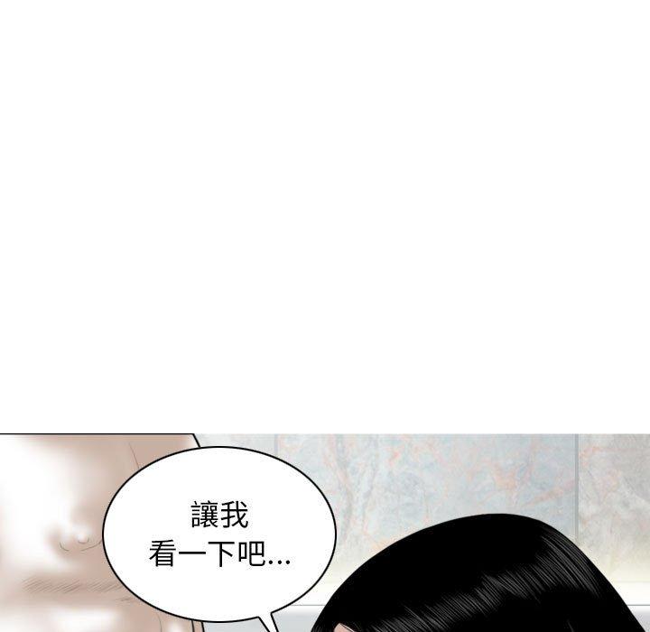 第43话 - 第18.jpg页