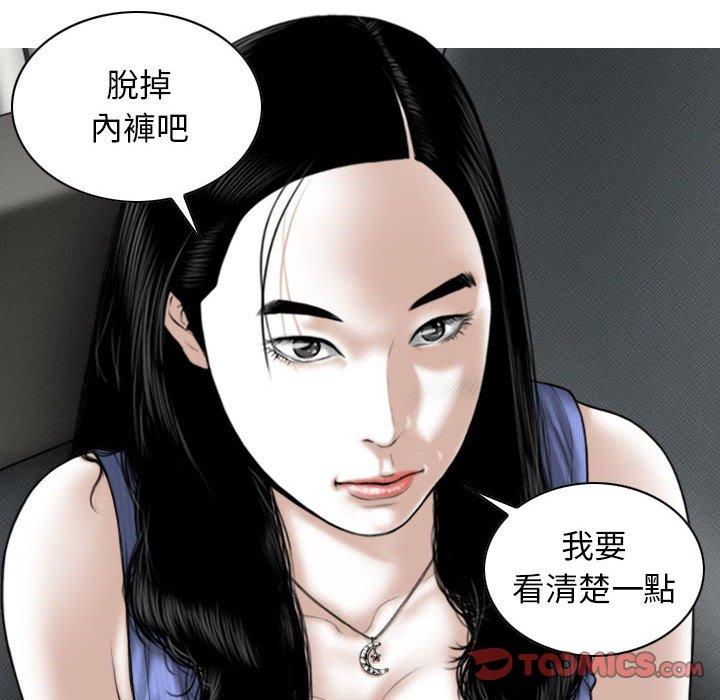 第43话 - 第21.jpg页