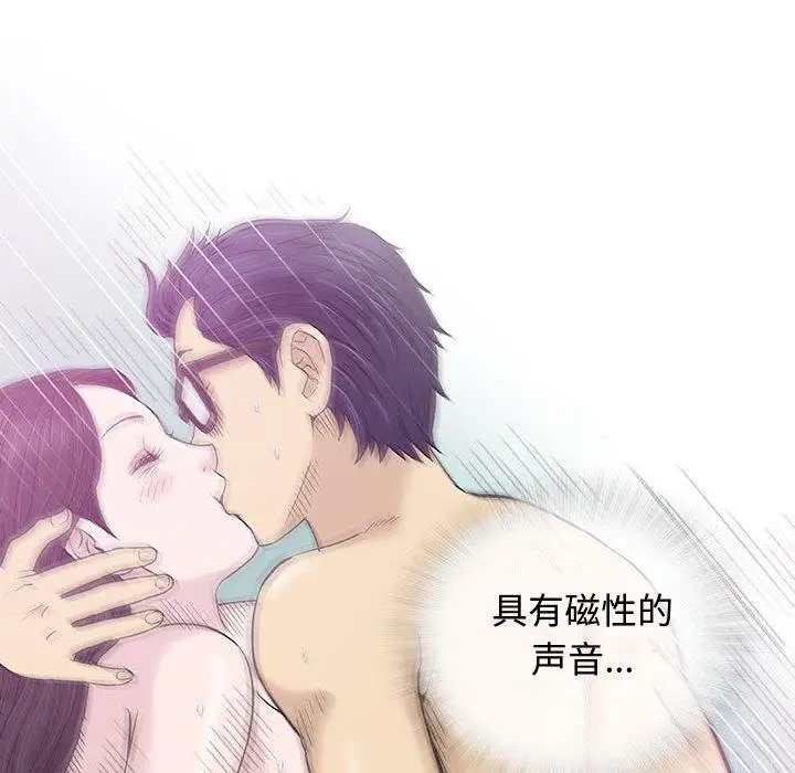 第13话 - 第28.jpg页