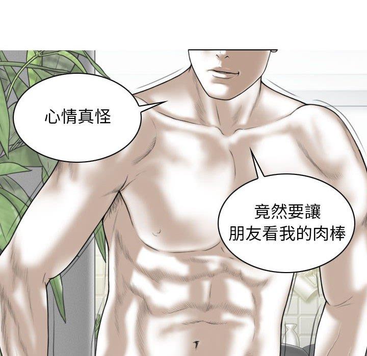 第43话 - 第23.jpg页