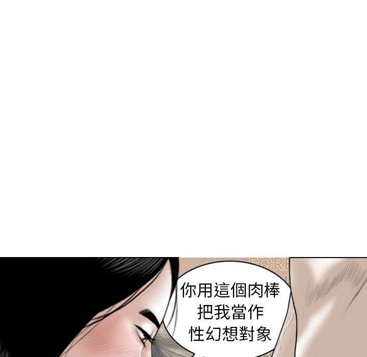 第43话 - 第27.jpg页