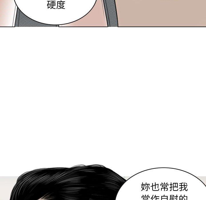第43话 - 第31.jpg页