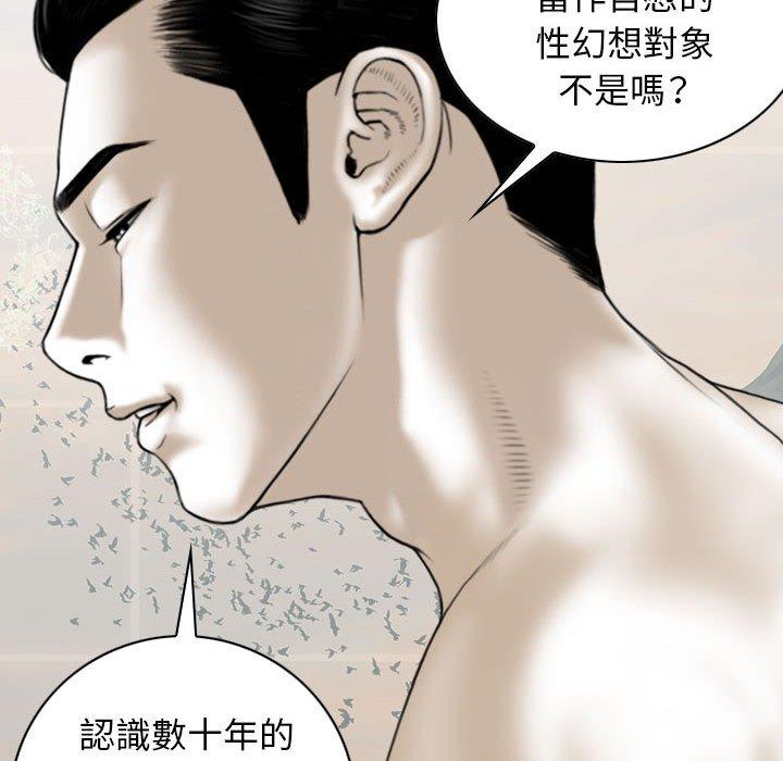 第43话 - 第32.jpg页