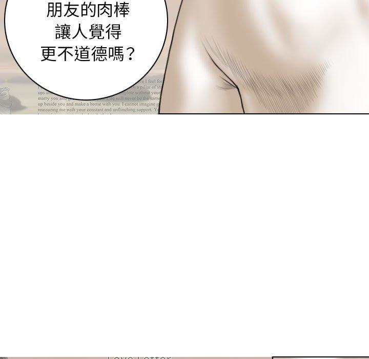 第43话 - 第33.jpg页