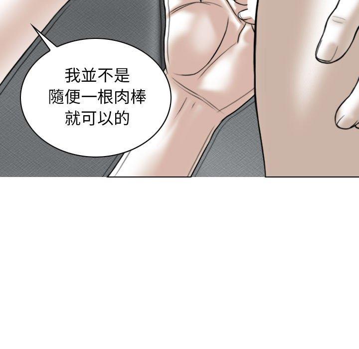 第43话 - 第35.jpg页