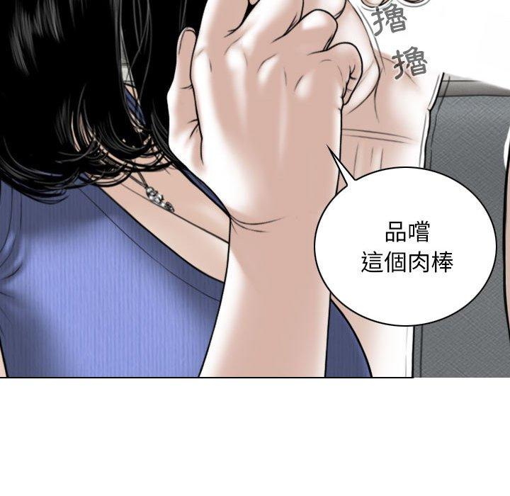 第43话 - 第37.jpg页