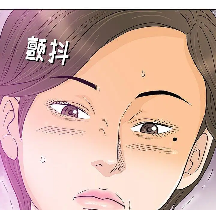 第11话 - 第47.jpg页