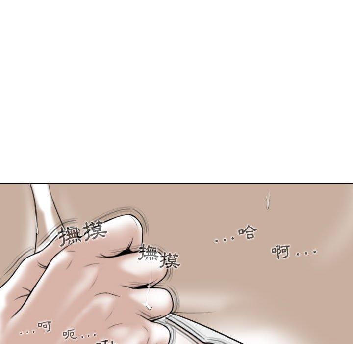 第43话 - 第45.jpg页