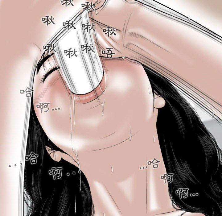 第43话 - 第46.jpg页