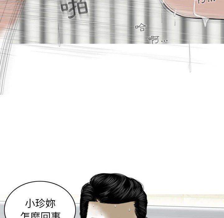 第43话 - 第51.jpg页
