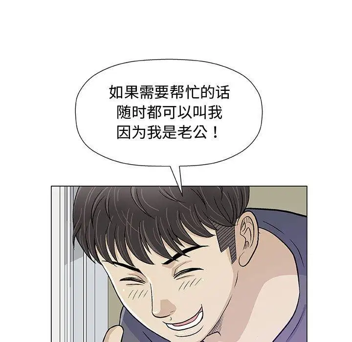 第12话 - 第42.jpg页