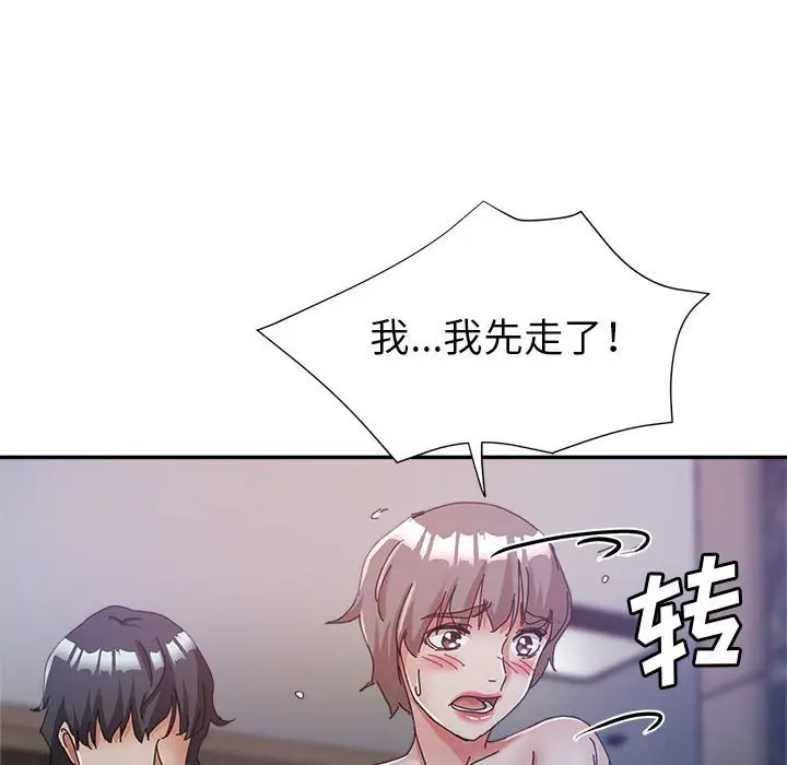 第10话 - 第125.jpg页