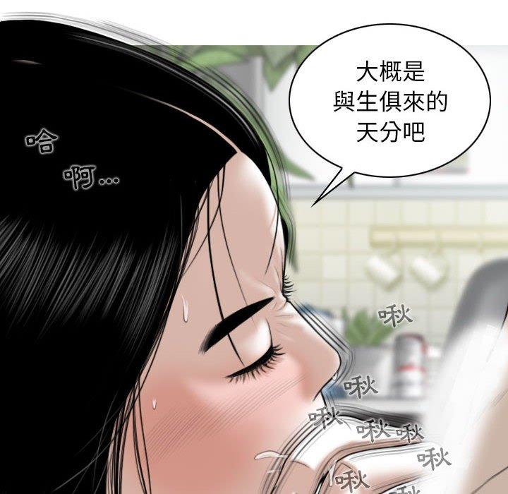 第43话 - 第55.jpg页