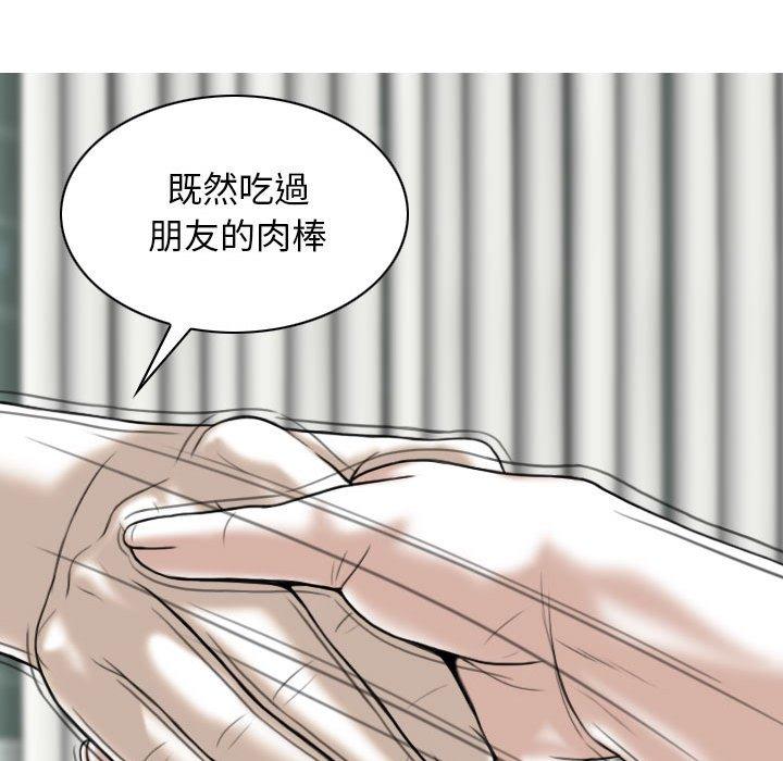 第43话 - 第59.jpg页