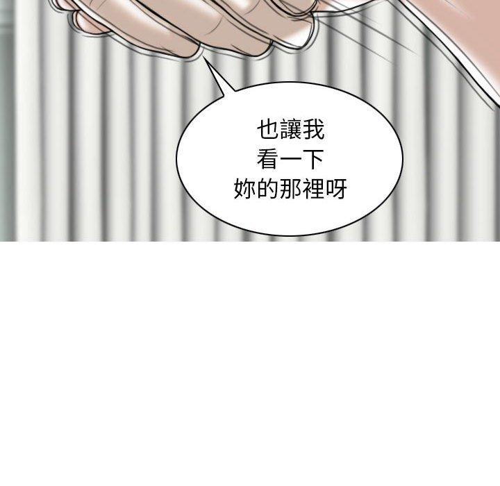 第43话 - 第60.jpg页