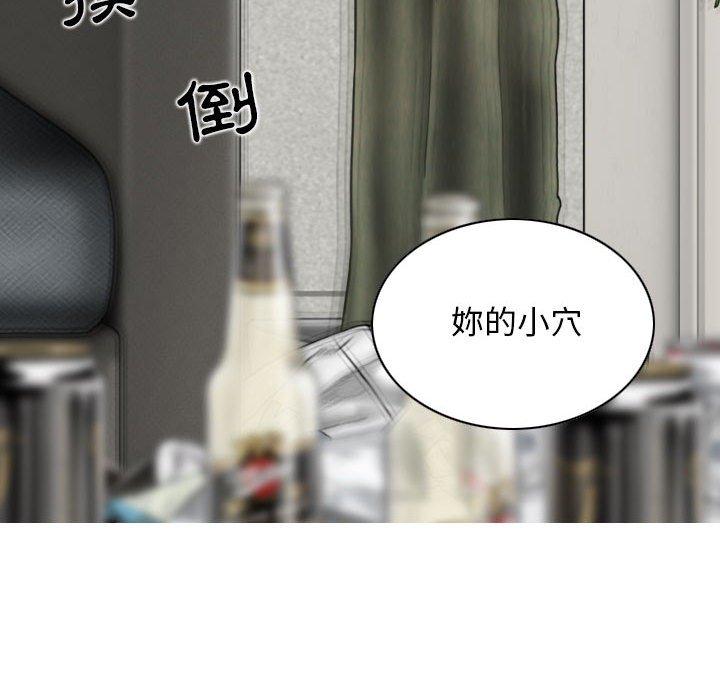 第43话 - 第62.jpg页