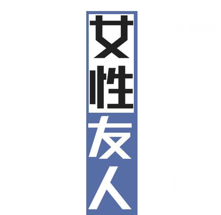 第43话 - 第71.jpg页