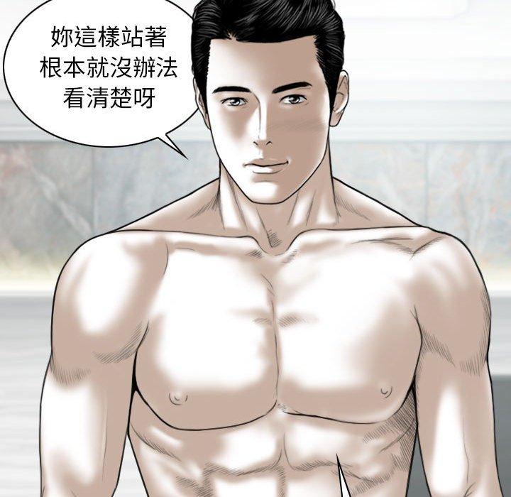 第43话 - 第89.jpg页