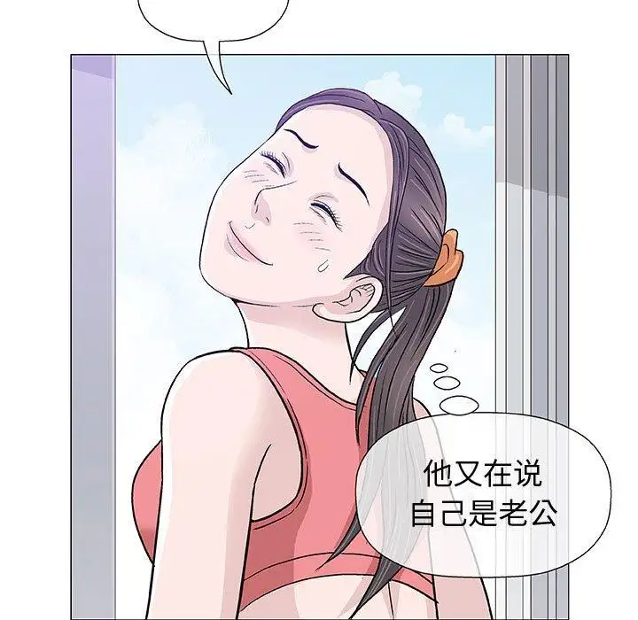 第12话 - 第44.jpg页