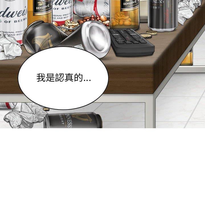 第43话 - 第94.jpg页