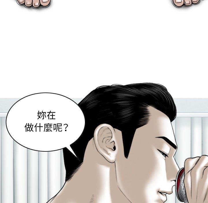 第43话 - 第97.jpg页